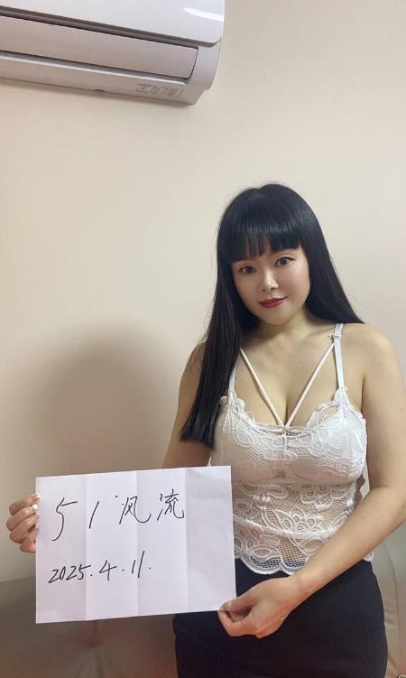 东郊少妇大胸白皙-69俱乐部