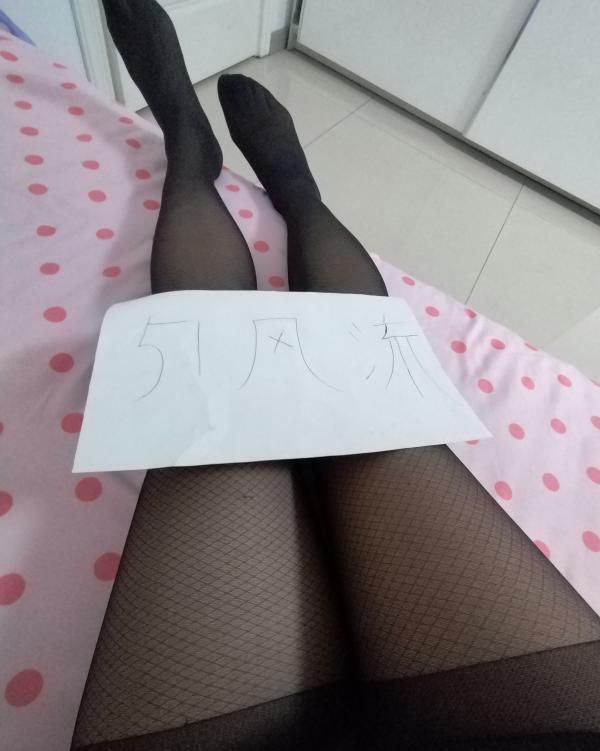 滨海小姐姐-69俱乐部