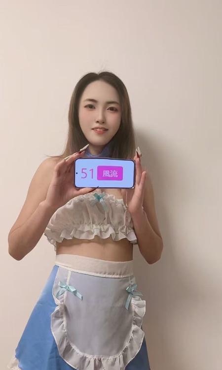 普陀蜜桃臀长腿妹-69俱乐部