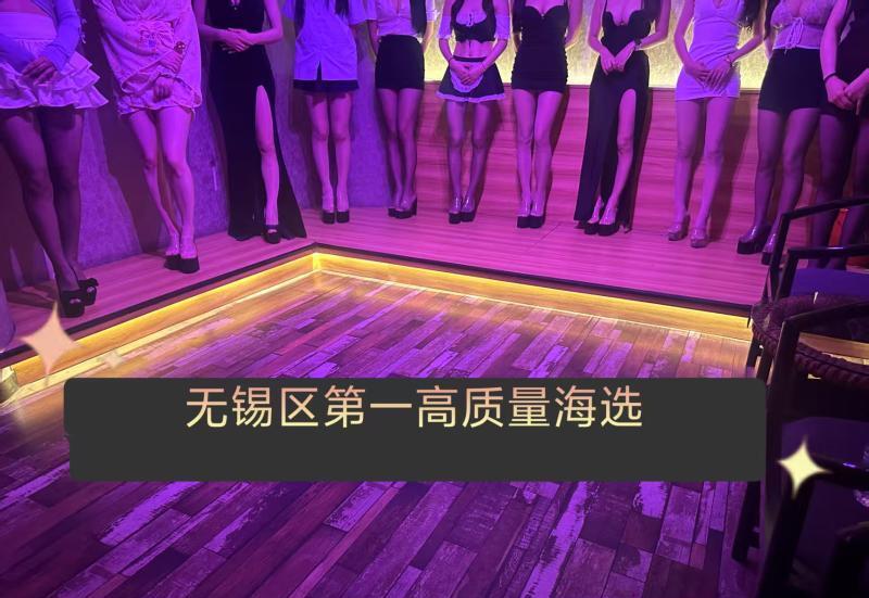 无锡高质量大海选-69俱乐部