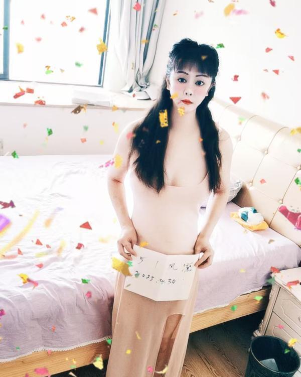 东北大妞-69俱乐部