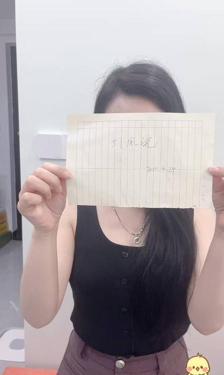 雨花区妮子-69俱乐部