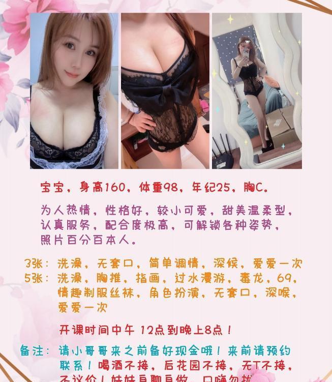 新吴区美女-69俱乐部