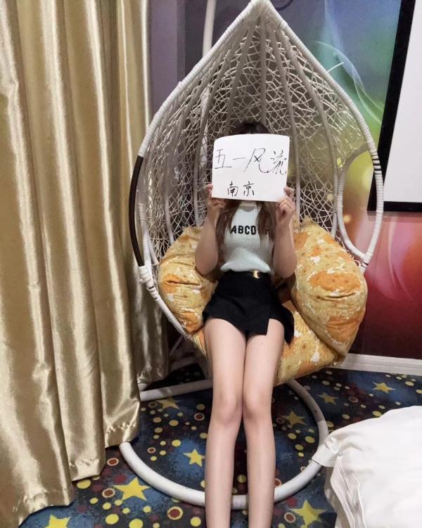 江宁文鼎萌萌-69俱乐部