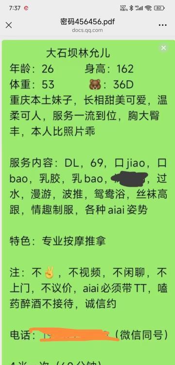 江北允儿-69俱乐部