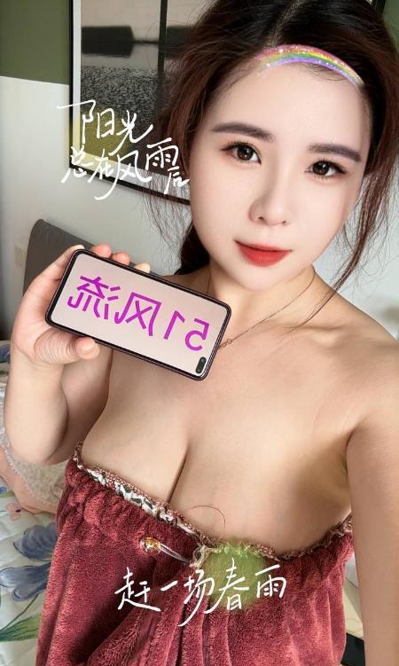 杨浦区大奶少妇-69俱乐部