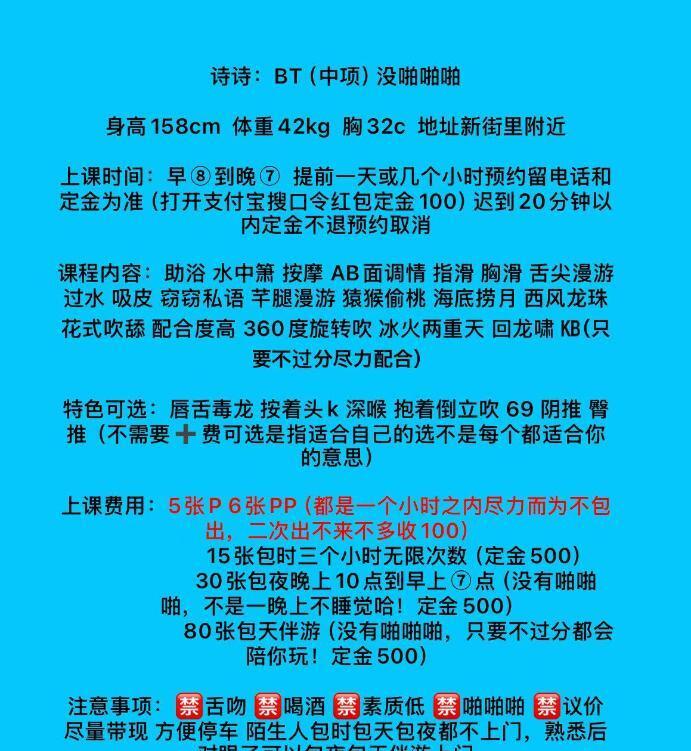 自聊半套诗诗-69俱乐部