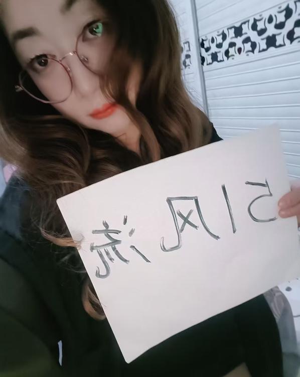 铁机路小嫂子-69俱乐部