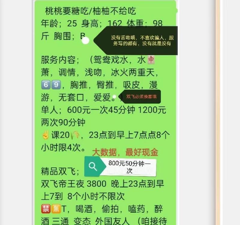 双飞爽记-69俱乐部