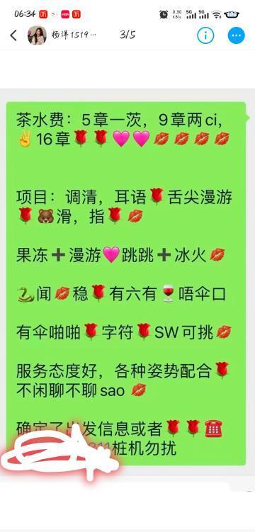 蜀山骚御姐杨洋-69俱乐部