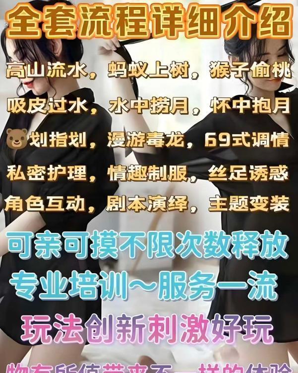 西安莞式海选一条龙-69俱乐部