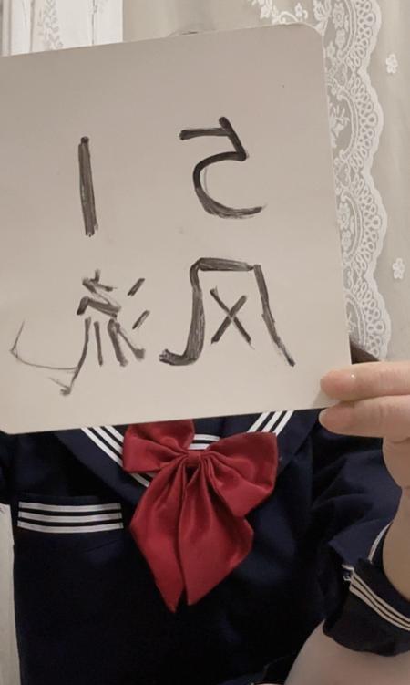 洪山子涵老师-69俱乐部