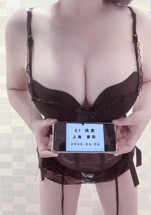 普陀性感大胸艾琳-69俱乐部