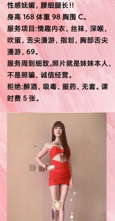 铁西熟女厚德载物-69俱乐部