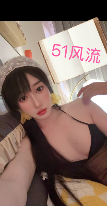 河北区ts黛儿-69俱乐部