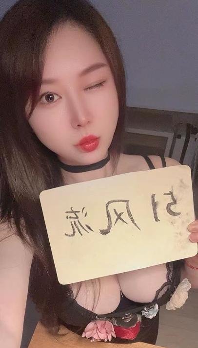 闵行东北小姐姐-69俱乐部