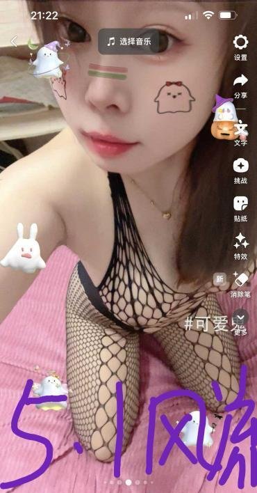 雨花莲湖小姐姐-69俱乐部