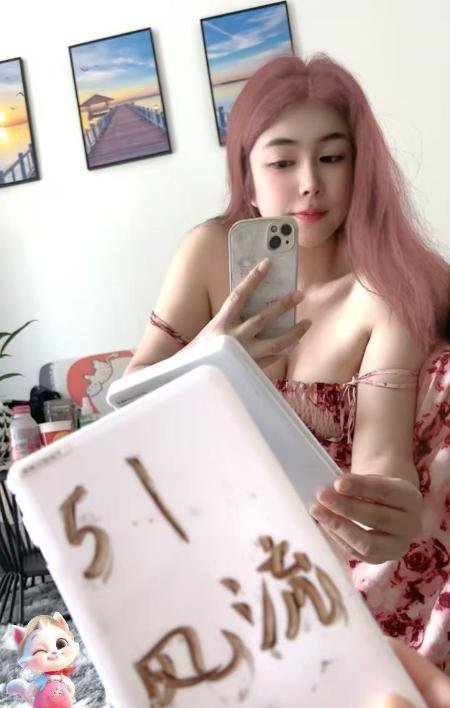 御姐归来-69俱乐部