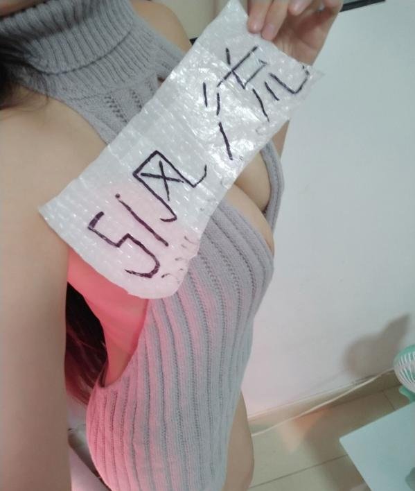 美腿美胸小琪-69俱乐部