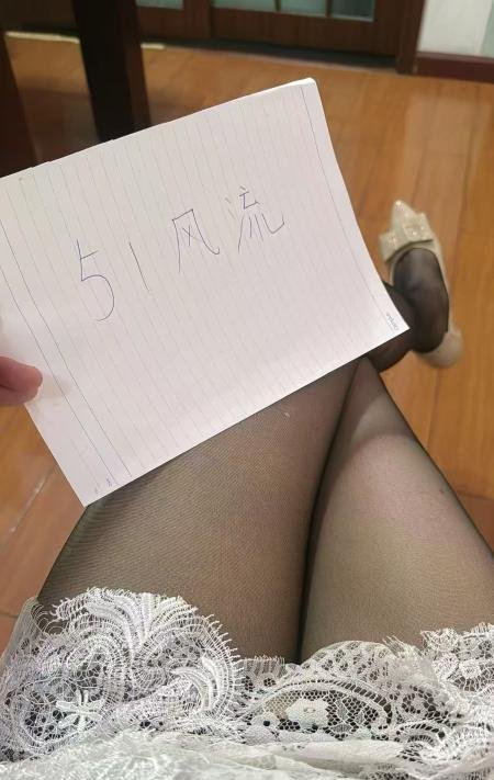 黑丝骚姐姐-69俱乐部