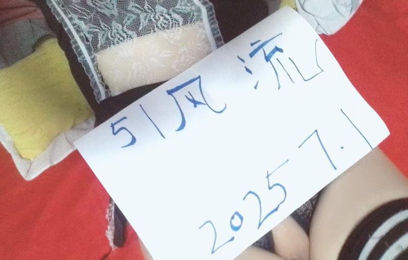 体验吴江骚逼朵朵-69俱乐部