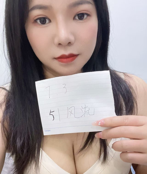 浦东张江小魔女-69俱乐部