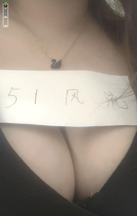 大啵妹媛媛-69俱乐部