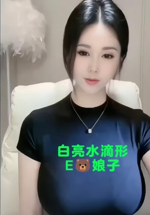 E奶巨乳小姐姐-69俱乐部