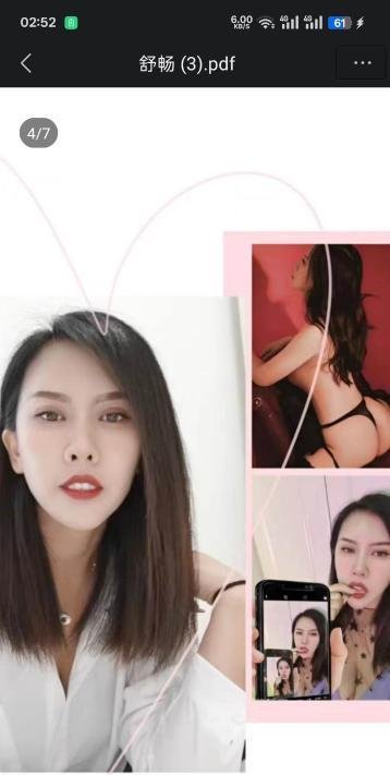 铁西舒畅-69俱乐部