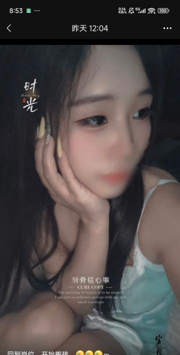 很靓的小火妹子-69俱乐部