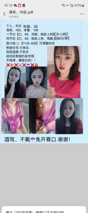 少妇乐乐-69俱乐部