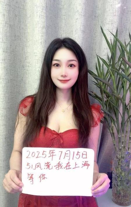 普陀风骚制服御姐-69俱乐部