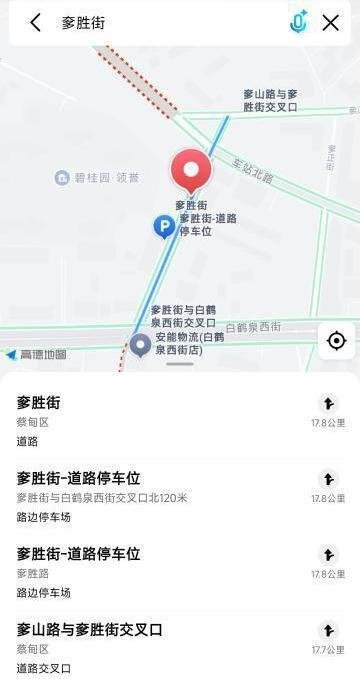 武汉蔡甸扫街-69俱乐部