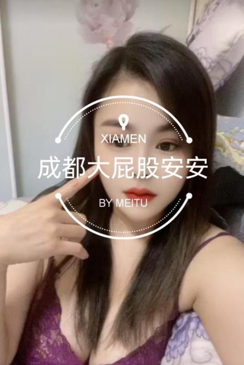 江北大屁股安安-69俱乐部