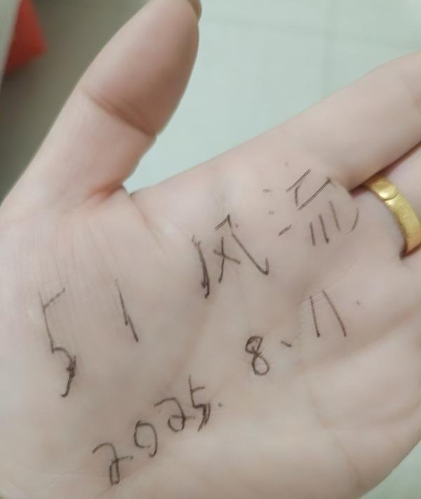 徐汇三通小嫂子-69俱乐部