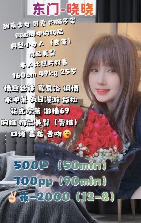 双马尾邻家姑娘晓晓-69俱乐部