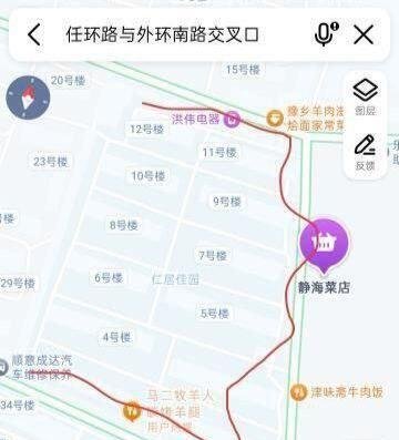 天津西青-69俱乐部