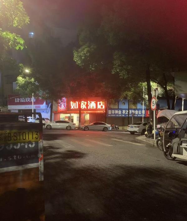 株洲扫街攻略2-69俱乐部