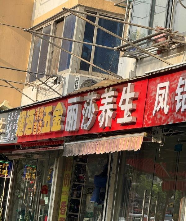 秦淮扫街-69俱乐部