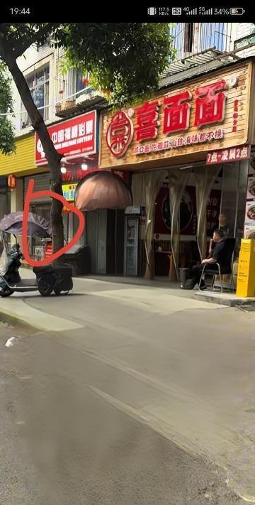 乐山宝马街-69俱乐部