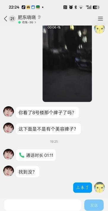 肥东短发熟女-69俱乐部