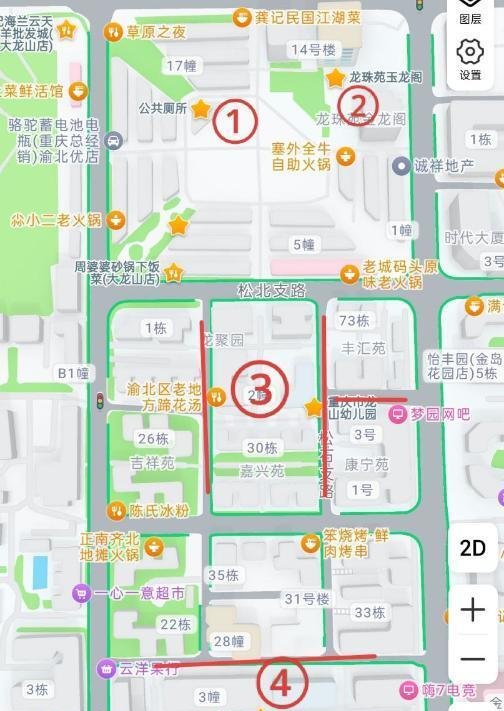 重庆扫街-69俱乐部