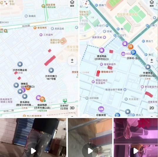 西安扫街-69俱乐部