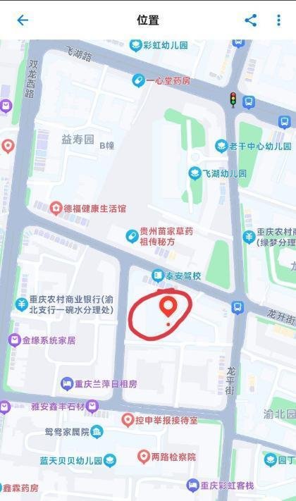 重庆扫街-69俱乐部