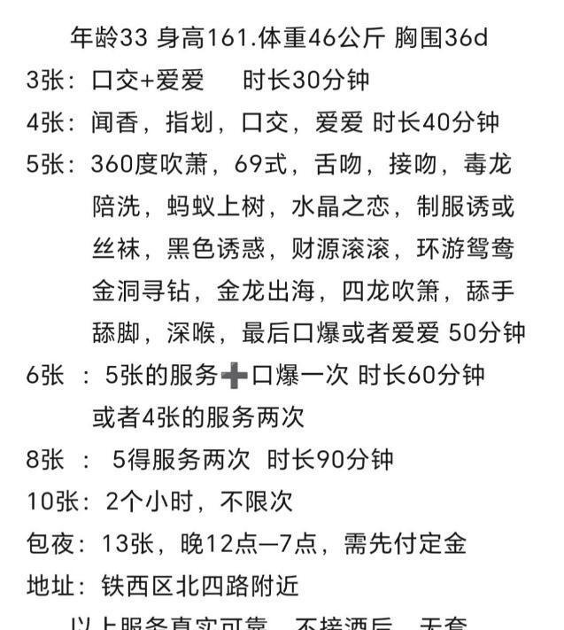 北二路熟女-69俱乐部