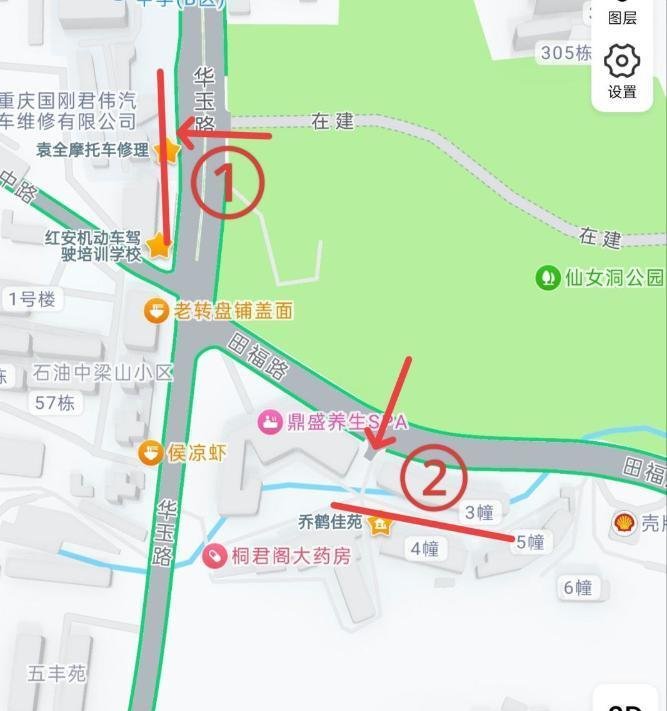 重庆九龙坡-69俱乐部