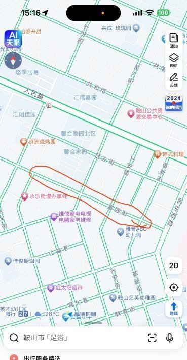 鞍山扫街-69俱乐部