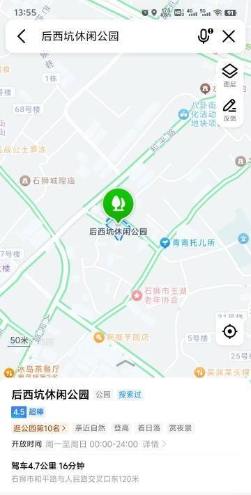 泉州石狮站街-69俱乐部