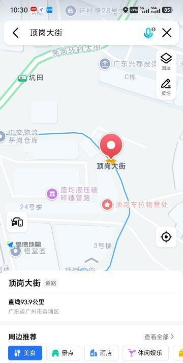 黄浦站街-69俱乐部