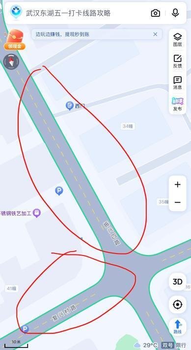 江汉区振兴四路-69俱乐部